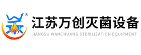 江苏888电子集团灭菌设备科技有限公司